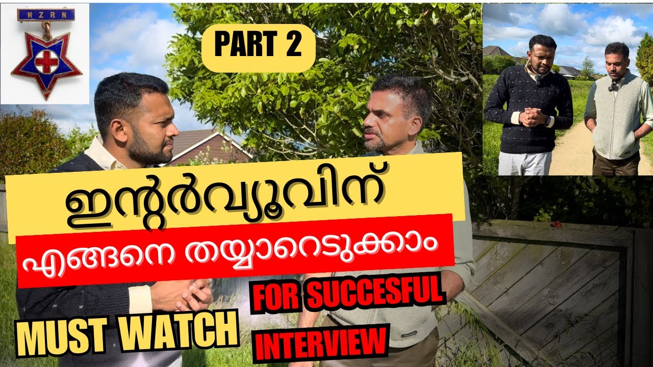 How to be Successful in an interview, New Zealand Nurses Tips Malayalam Video by Saju Cherian #nzrn