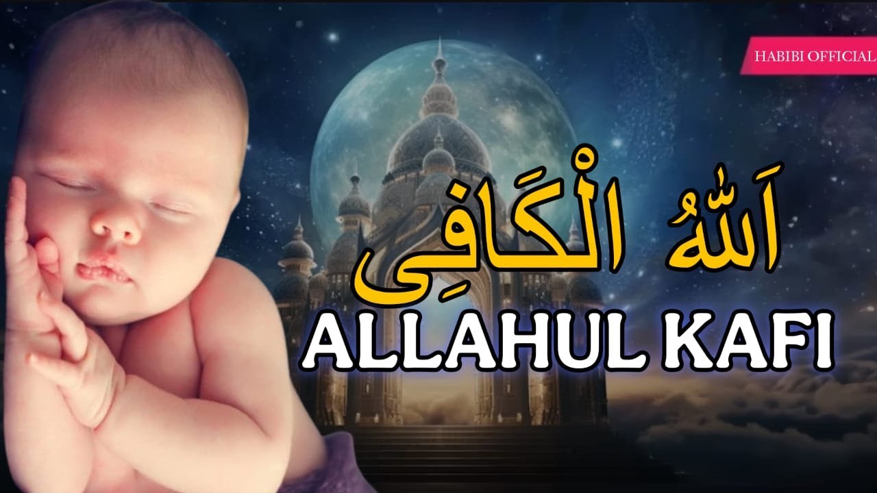 SELAWAT ALLAHUL KAFI PENENANG HATI & JIWA, SUARA MERDU & MURAH REZEKI