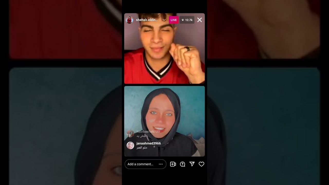 لايف شهاب الدين و نيره كامل اليوم
