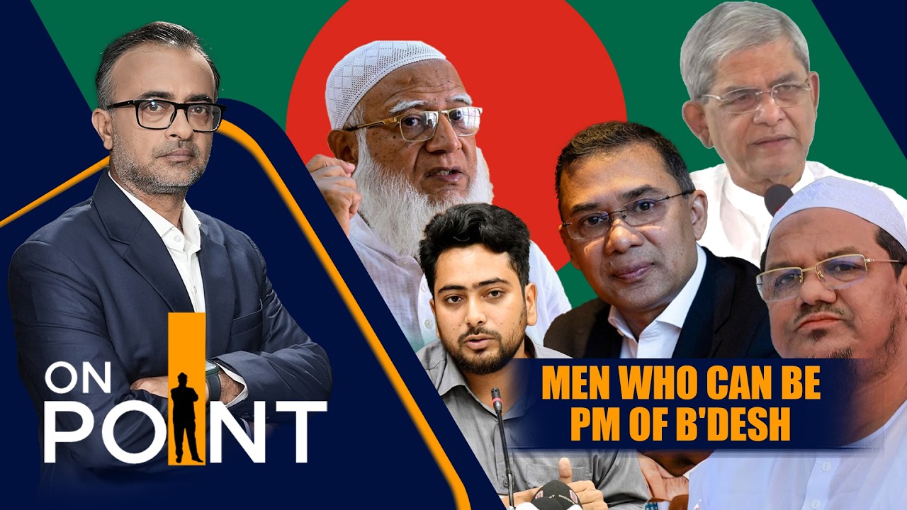 Bangladesh Election Results | 5 Prime Minister Candidates & July Charter Referendum |ON POINT Decode