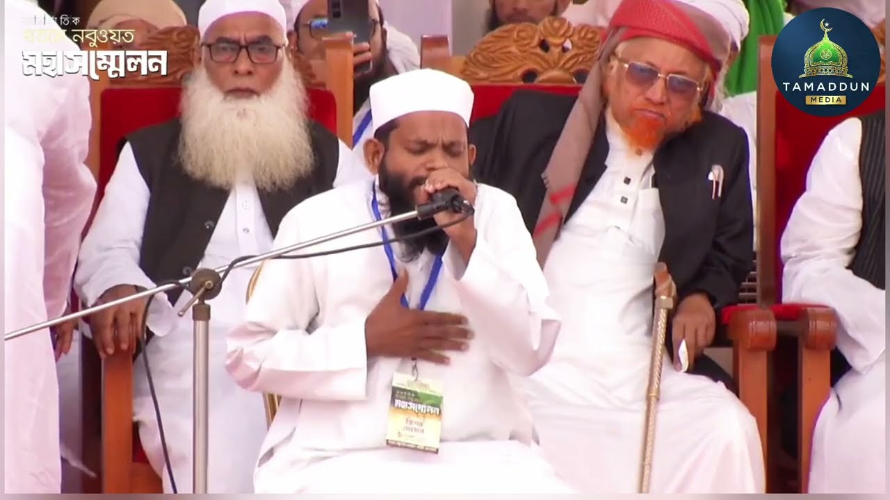 আন্তর্জাতিক কারী সাইদুল ইসলাম আসাদ এর সেরা তেলাওয়াত | গতকালের খতমে নবুওয়াত মহাসম্মেলনে