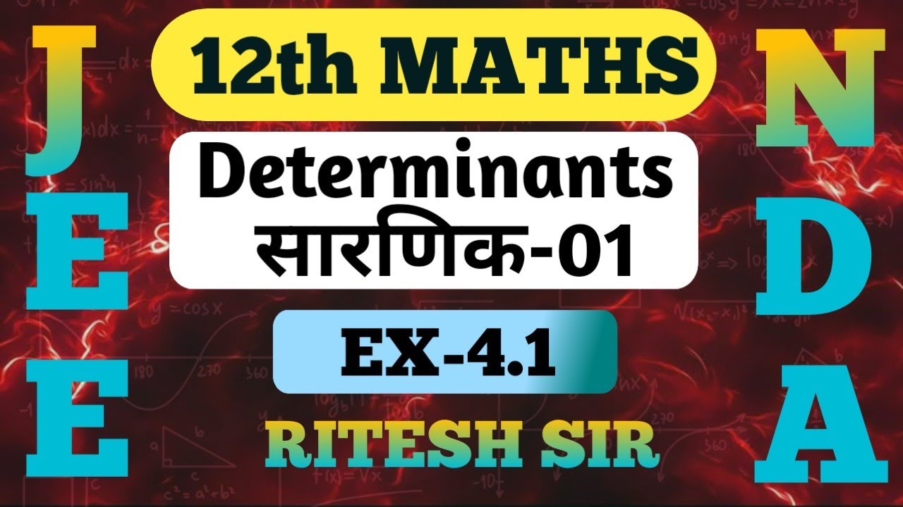 DETERMINANTS-01|12th MATHS, JEE, NDA, BOARDS|BY RITESH SIR|EX-4.1|