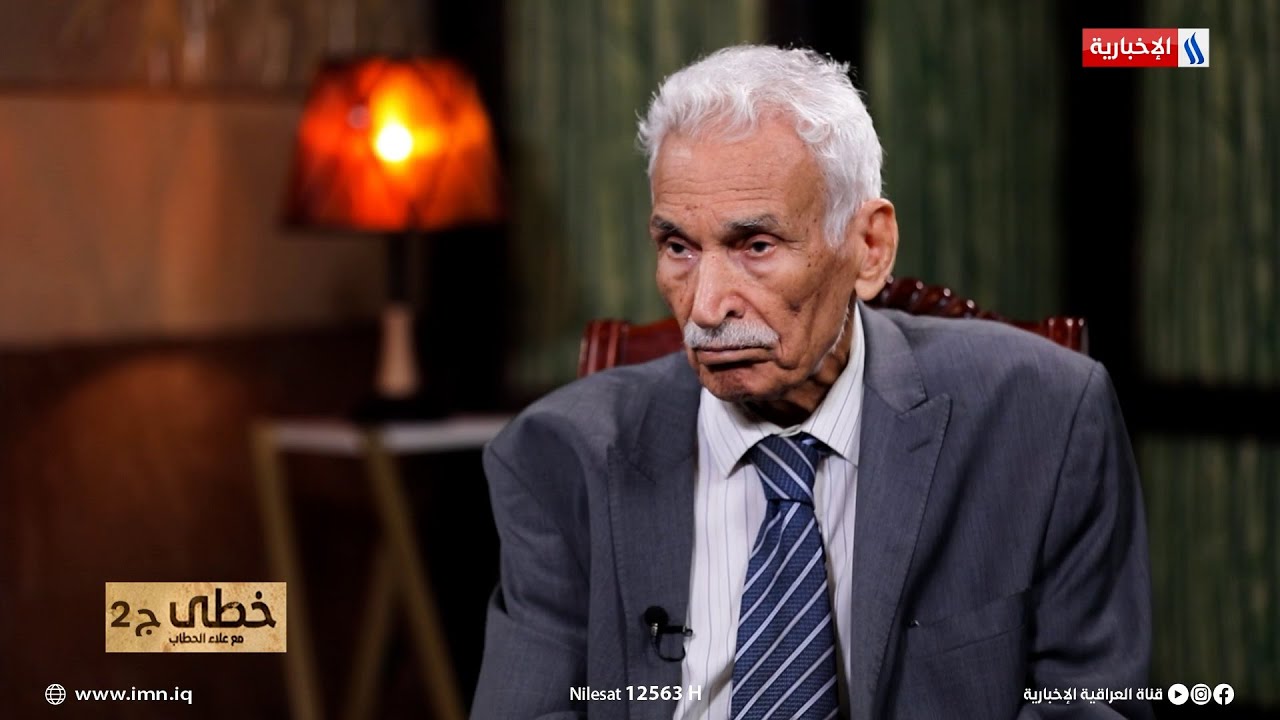 د. مبدر سلمان الويس: عبد السلام عارف حاول انقاذ قاسم من الاعدام ولم يتمكن من ذلك