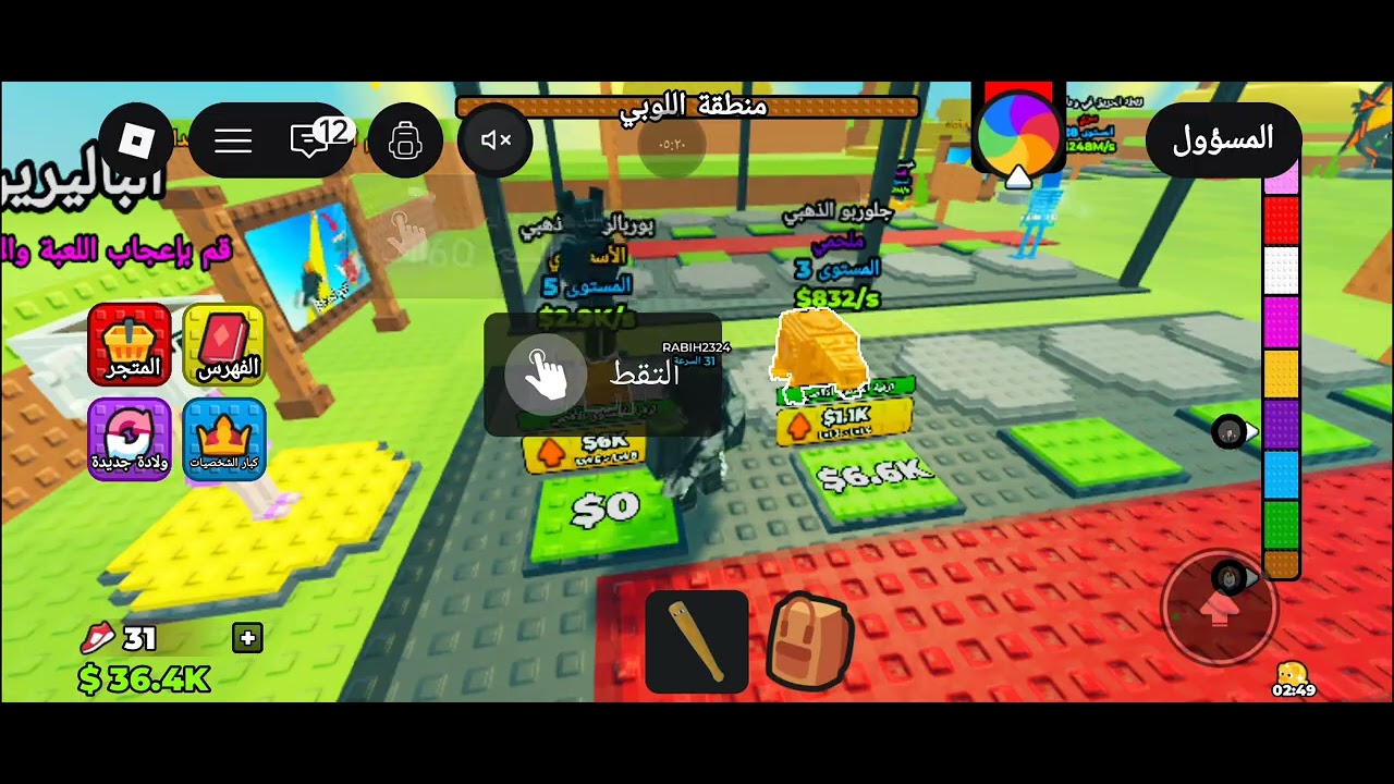 ٢ مارس ٢٠٢٦