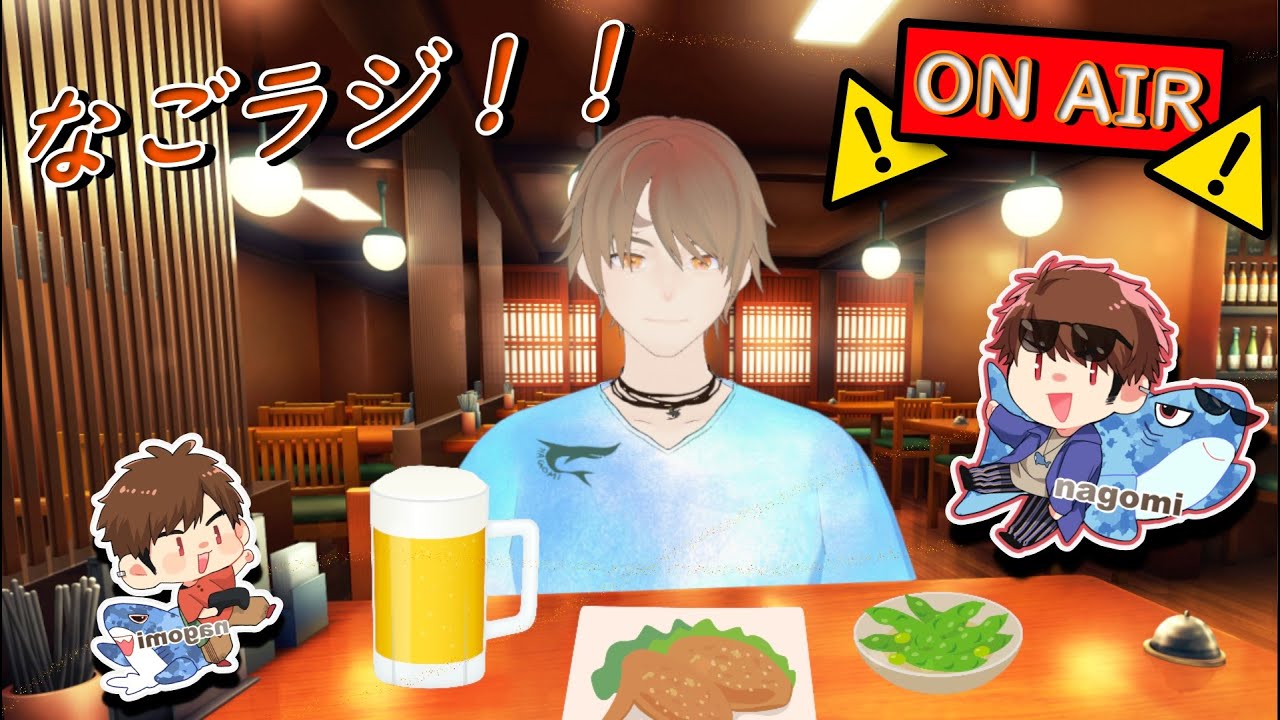 【雑談】なごラジ！！🦈#2【ナゴミゲーミング】