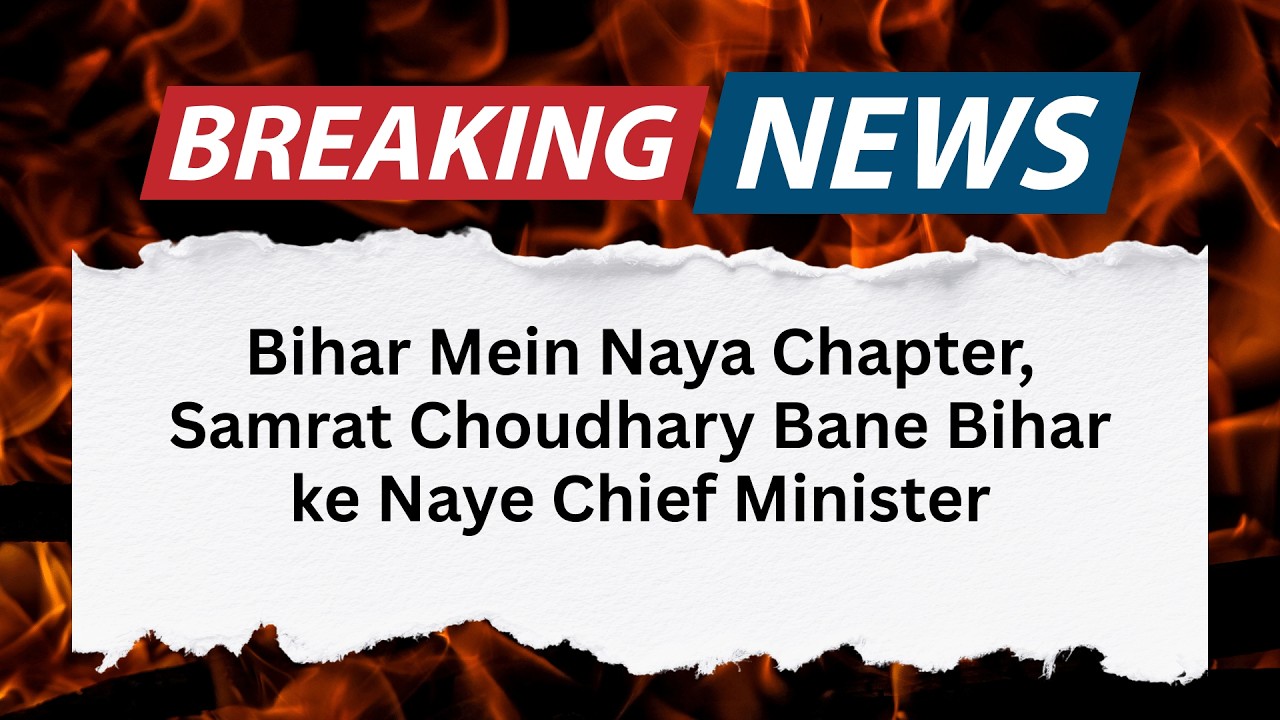 Samrat Choudhary Takes Oath | Bihar Gets New CM | Power Shift