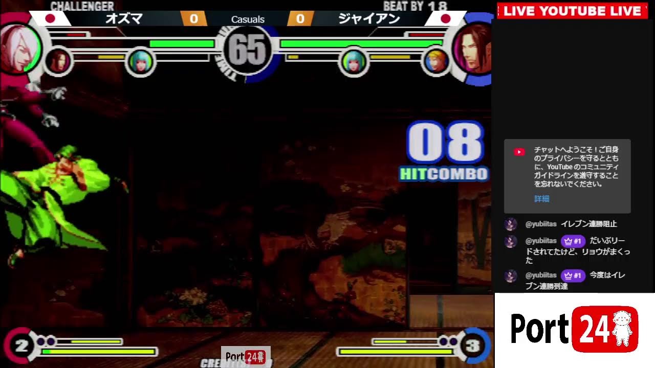 2026/02/16 KOFXI Casuals OZMA's day vol.1 (KOF11 オズマデイ 野試合 その1)【ポート24八事2号館】