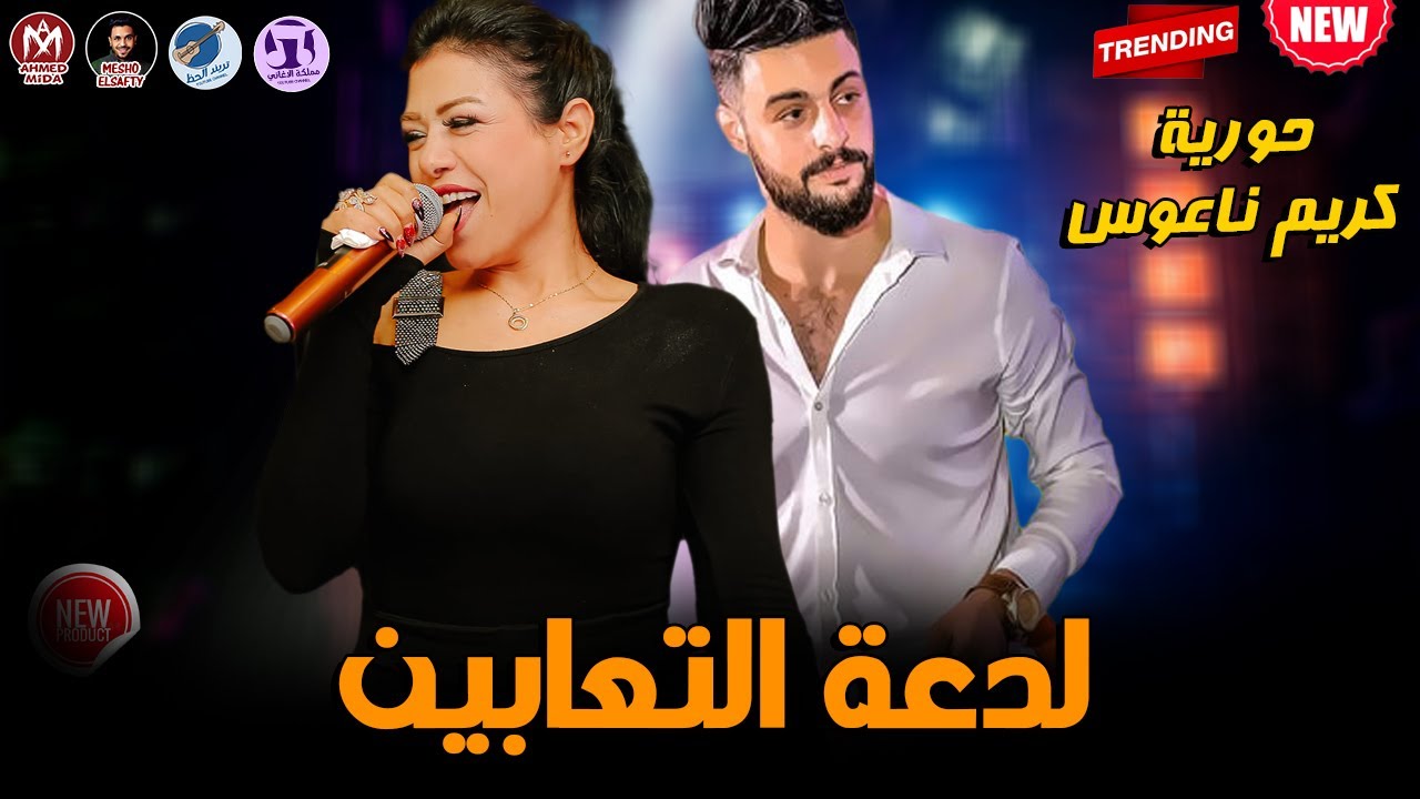 الجميلة حورية 