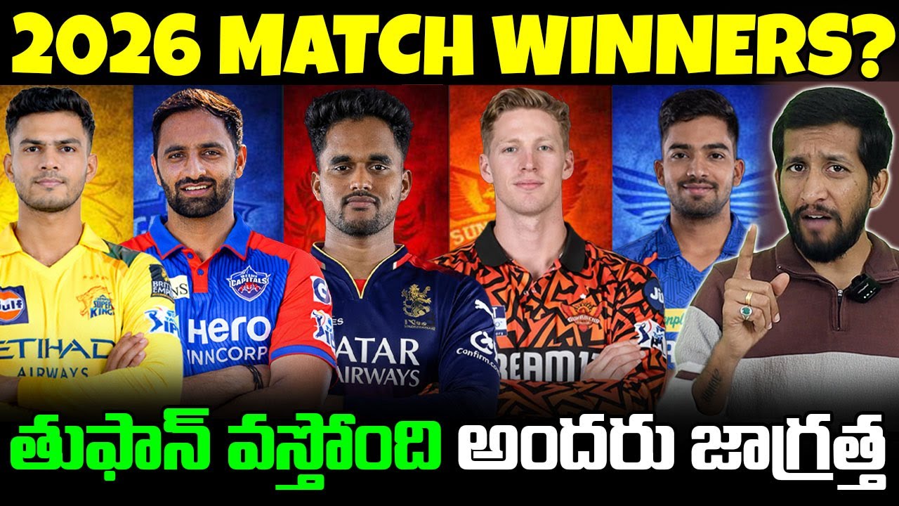 2026 IPL Future Winners | Best Uncapped Players In IPL 2026 Teams | Telugu Buzz