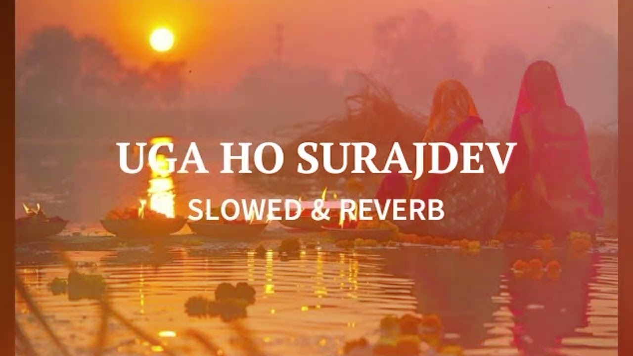 Uga Ho Suraj Dev Bhojpuri Chhath Puja Geet Lofi Slowed+Reverb Byy Anuradha Paudwal (Full video song)