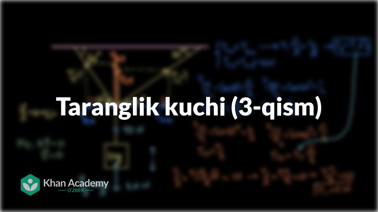 Taranglik kuchi (3-qism) | Kuchlar va Nyuton qonunlari | Fizika | Khan Academy Oʻzbek