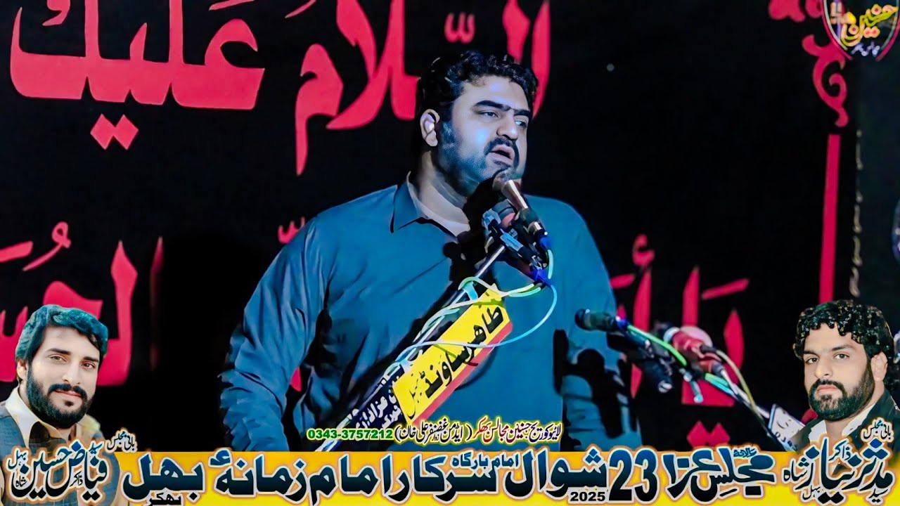 Zakir Ghayoor Sabir Shah Majlis Aza 23 Shawal 2025 Behal Bhakkar