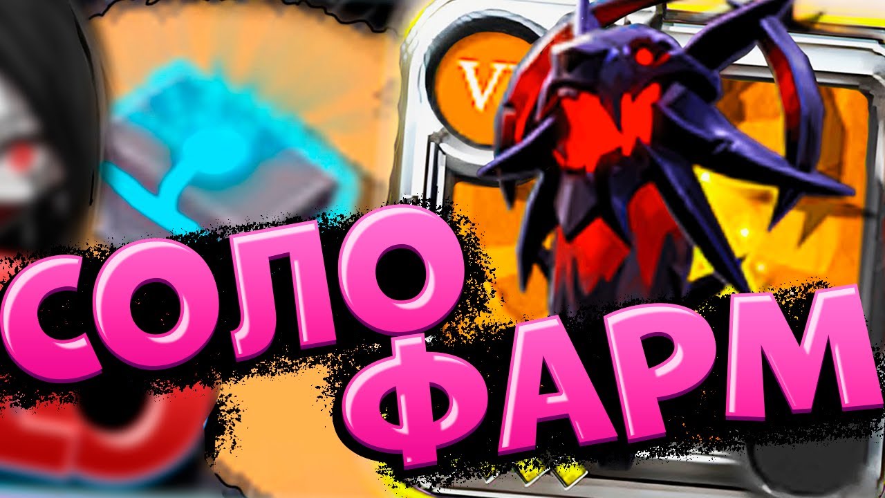 В СОЛО НА 6.4 ВОЛКЕ ПУТИ АВАЛОНА | РОЗЫГРЫШ | ALBION ONLINE