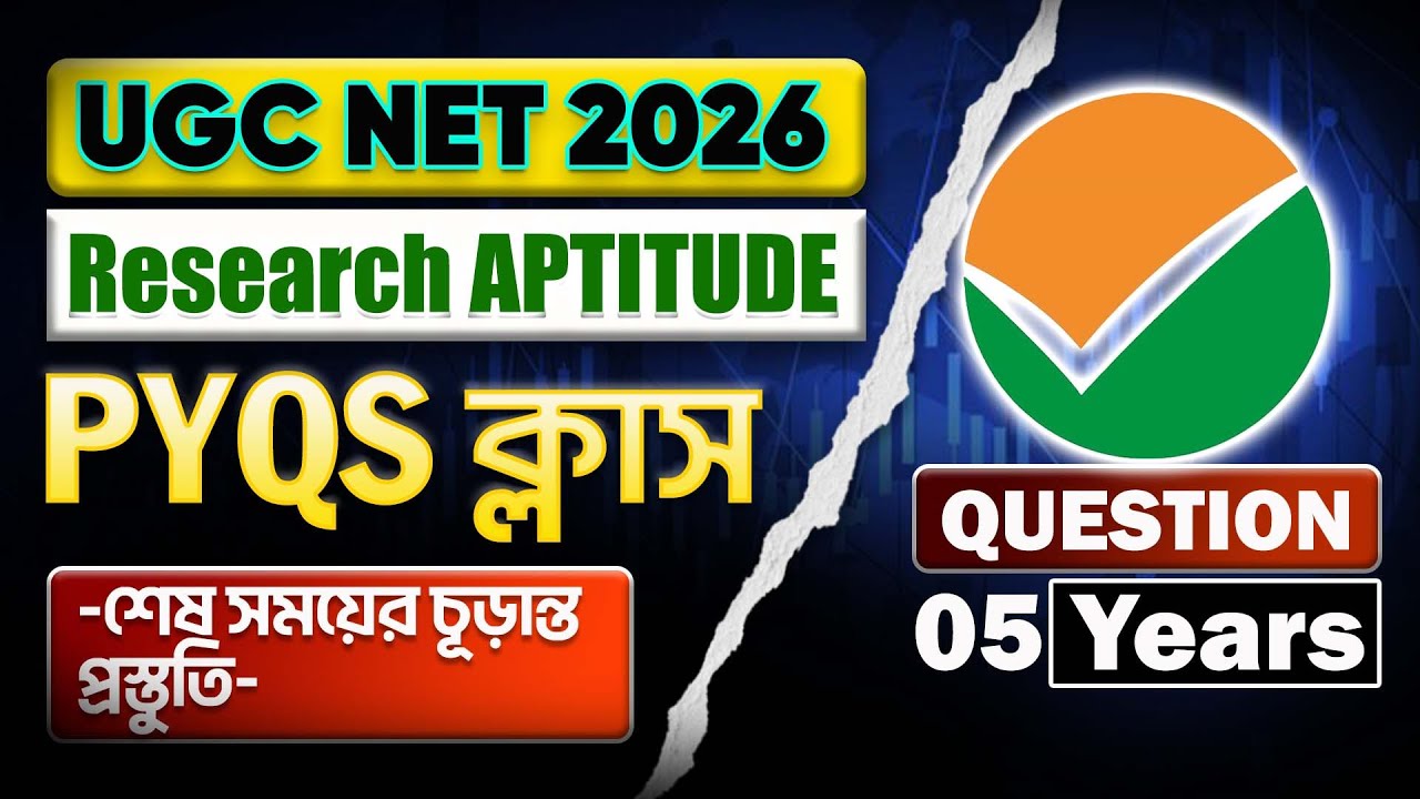 UGC NET Research Aptitude PYQs | Paper 1 Previous Year Questions with Explanation | বাংলায় ক্লাস