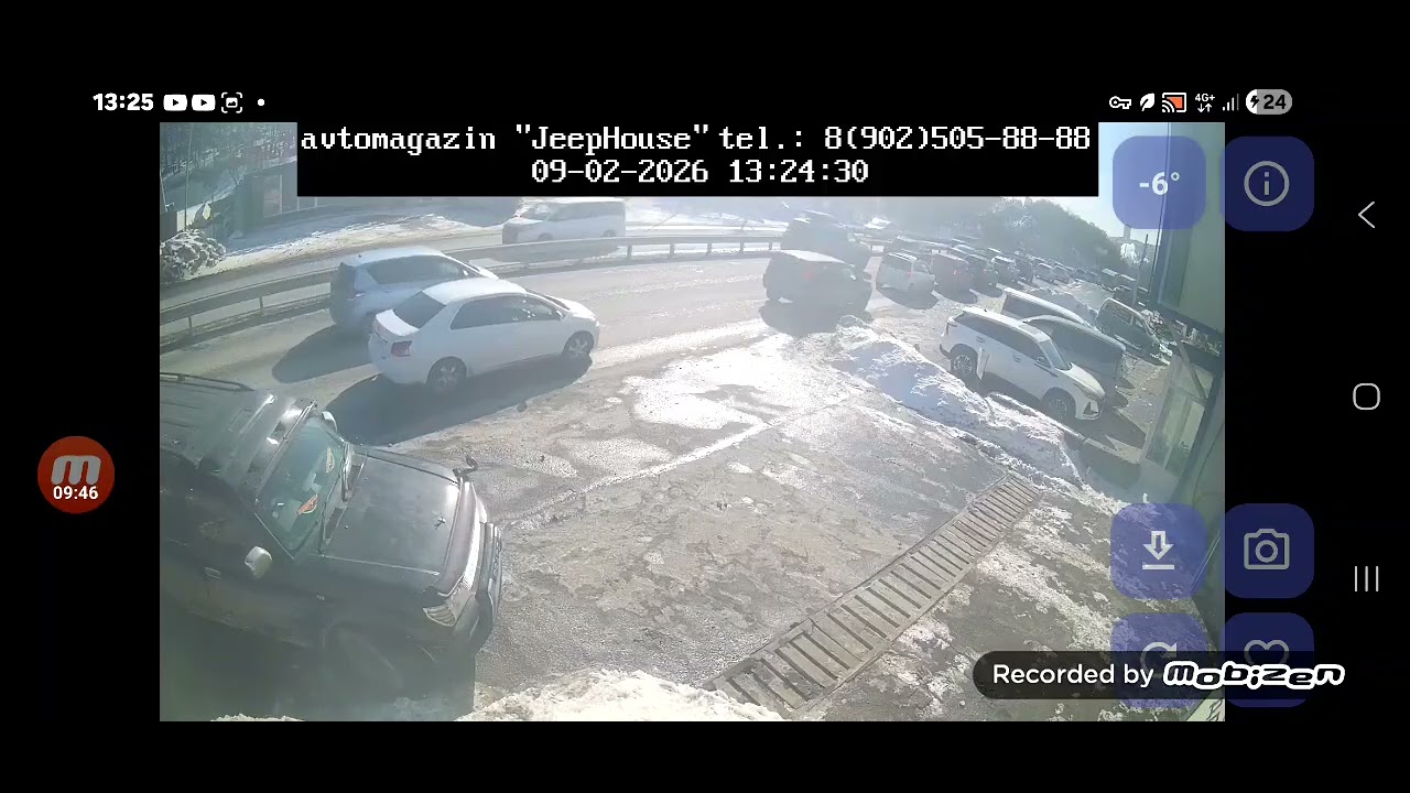 9 февраля 2026 г.