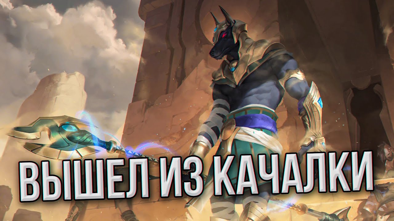 Одна из ЛУЧШИХ реализаций slay механики! | Legends of Runeterra | LoR