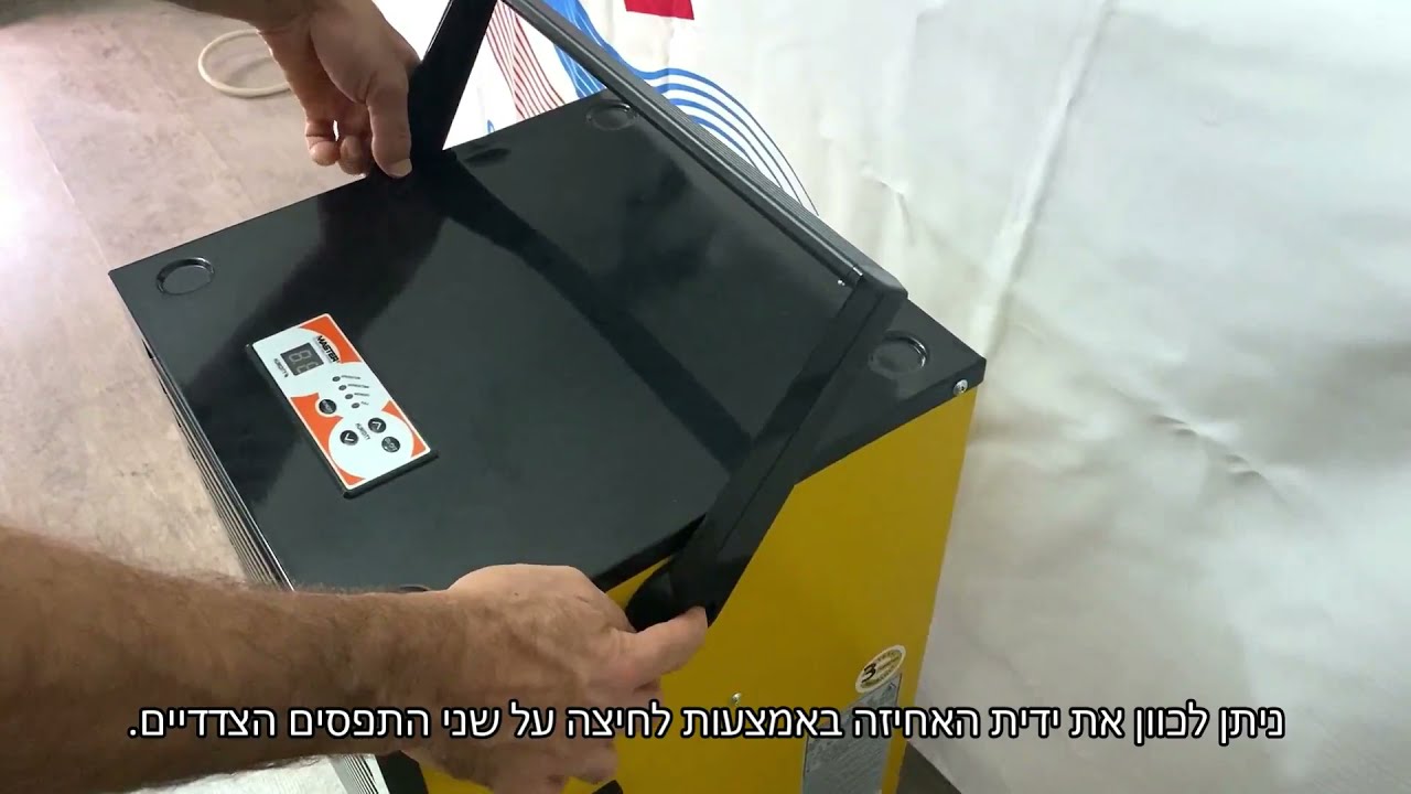 הפעלת קולט לחות MASTER דגם DH732