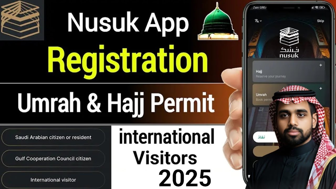 Nusuk রেজিস্ট্রেশন করুন Nusuk App Registration for Visitors 2025