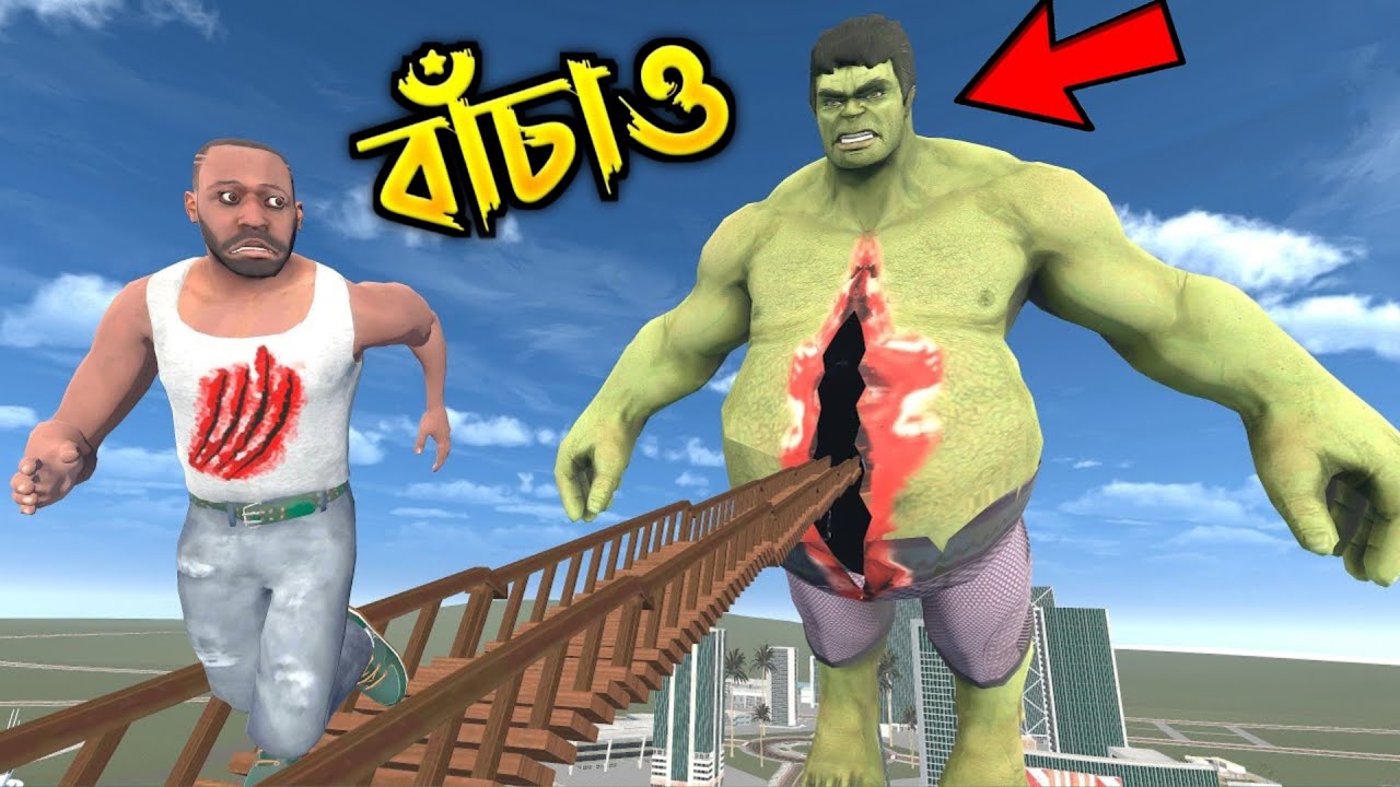 Hulk এর পেট কেটে গেল 🥺🥹 Indian Bikes Driving 3D Hulk 🥹Hulk Big Stomach In Indian Bike Driving 3d 