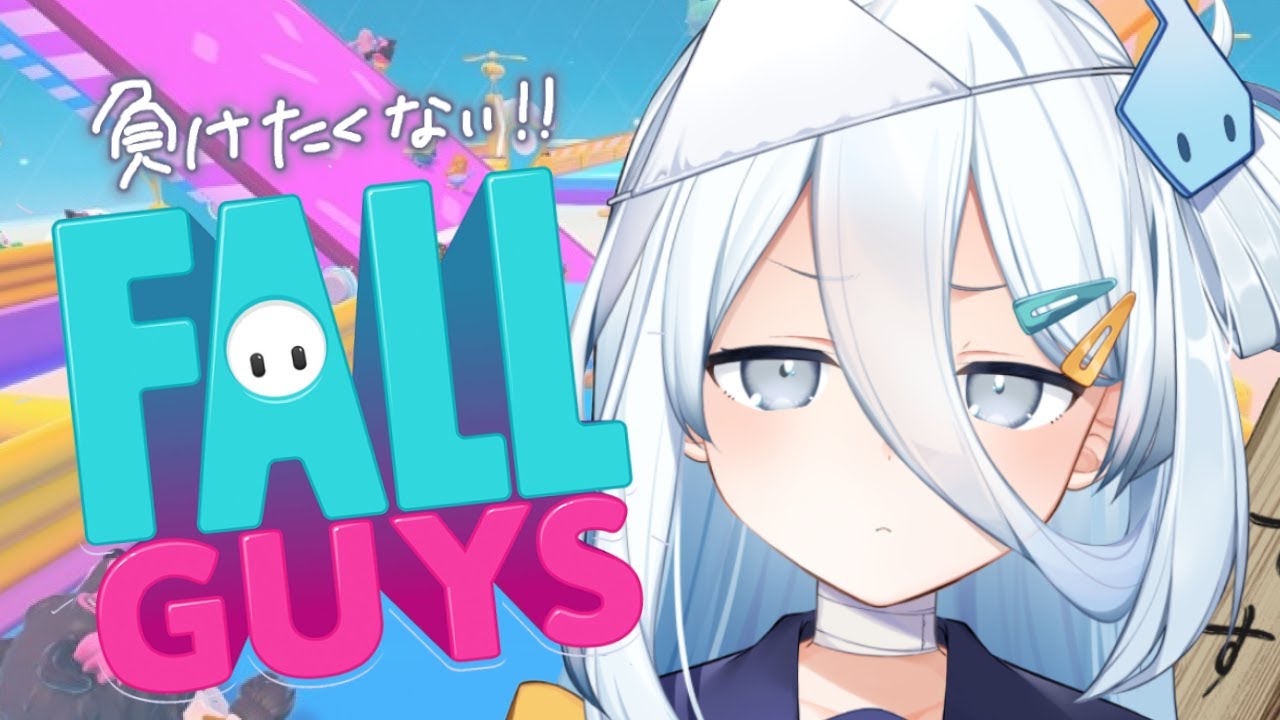 【 Fall Guys 】初プレイだけど１位になる【涼月すい/Varium】