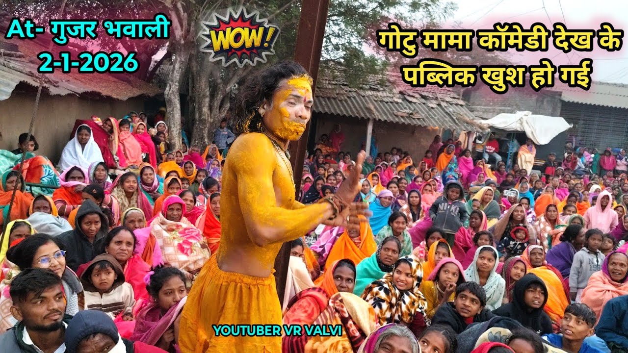 Gotu Mama Comedy 😂💯Raju Babu Songadya party 2026