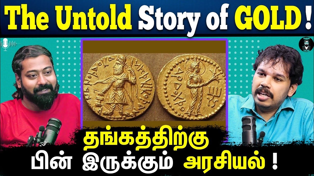 Why Gold Rules the World?💰 - Tamil Podcast | Paari Saalan | தங்கம் | Varun talks