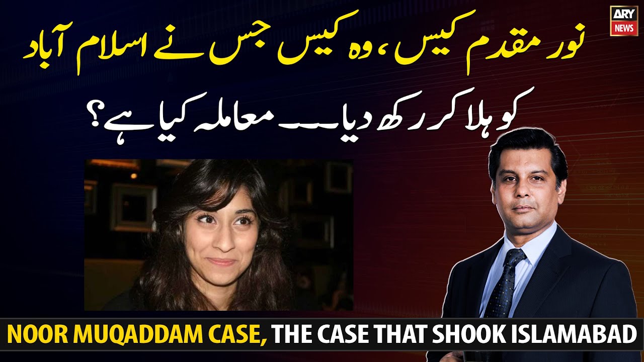 Noor Muqaddam case, the case that shook Islamabad