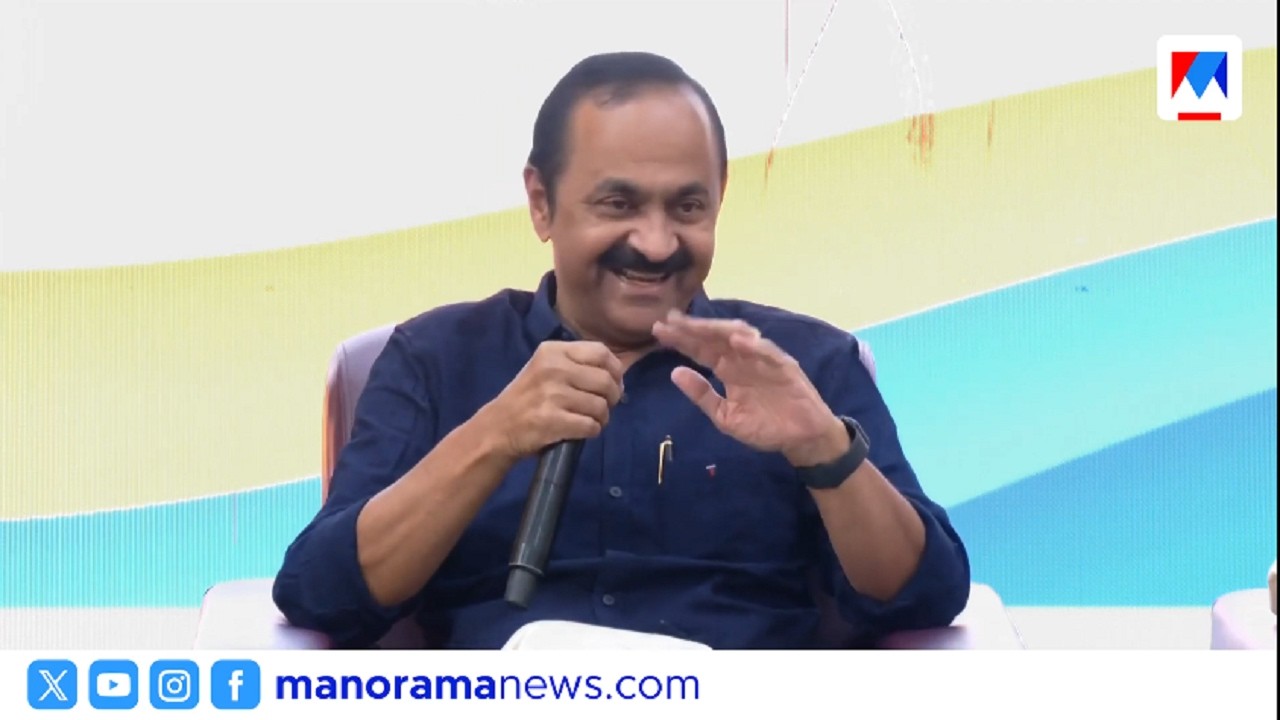 മലയാള മനോരമയുടെ read with VD പരിപാടിയിൽ മുഖ്യമന്ത്രി വിഡി സതീശൻ ​| vd satheesan | read with VD