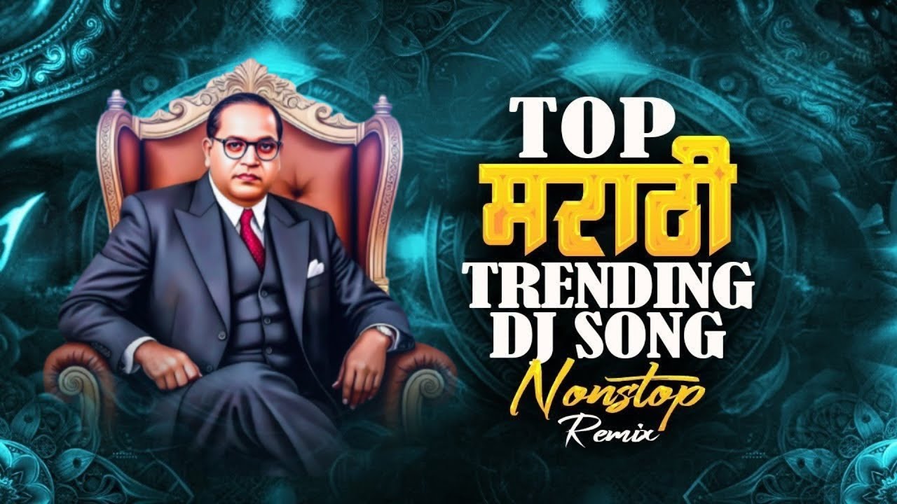 Jay Bhim Nonstop Dj Songs| Bhimjayanti Nonstop 2025 | Jay Bhim Dj Remix Song | Jay Bhim Dj Mashup