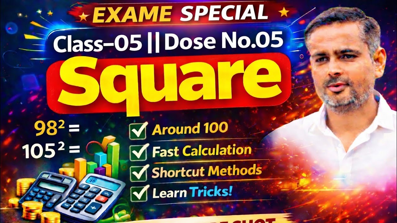Class–05 || Dose No. 05 Square Root (Type–1) #ssccgl #sscgd #sscchsl #railway #sscstenoexamoldpaper 