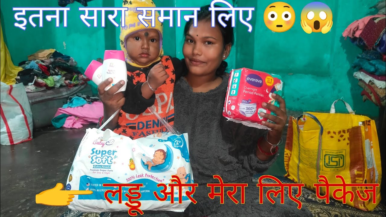 #like #vlog online shopping 🛍️ kya Li mein फूल ब्लॉक देखें 👈🙏 #trading 
