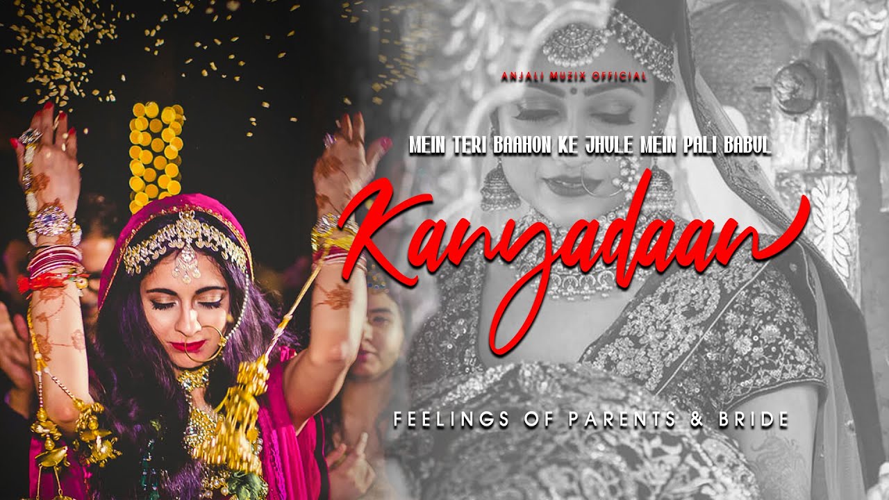 Kanyadaan Bidaai Song | Main Teri Baahon Ke Jhule Mein Pali Babul | Wedding Emotional Song| Anjali K