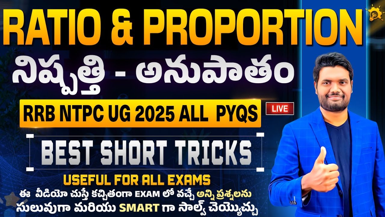 Ratio & Proportion | RRB NTPC 2025 PYQs | 100% Shortcut Tricks for SSC, Bank, SI, Groups & All Exams