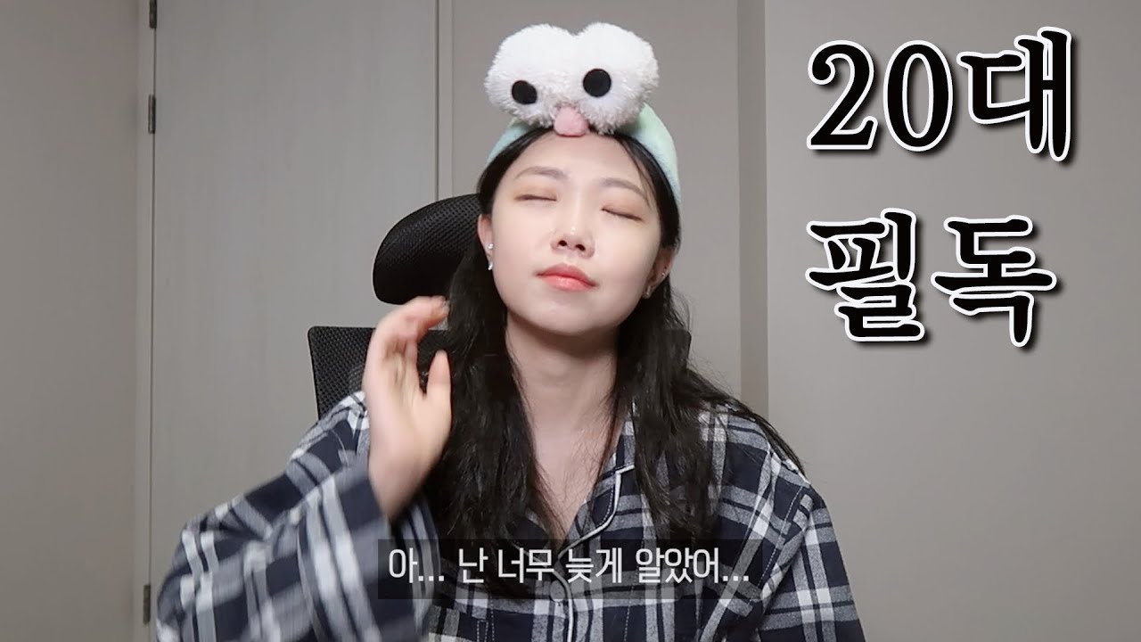 대학생이 안 하면 손해보는 인생 경험 TOP 4 | 번외:좋은 대외활동