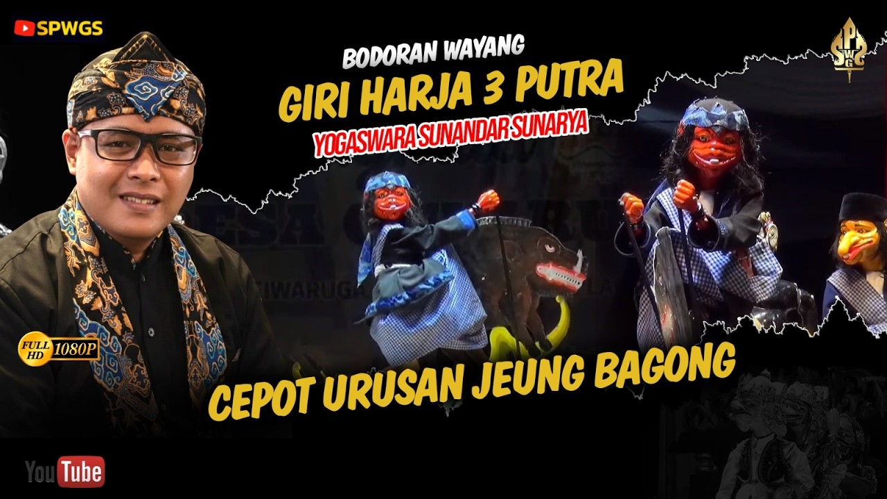 BODORAN WAYANG GIRI HARJA 3 PUTRA @Giri Harja 3 Putra Channel @SESEPUH PWG SADUNYA @PGH3 CHANNEL