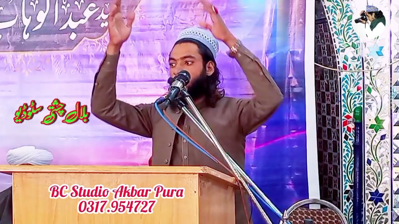 2024 Pushto Rahman Baba New Kalam || Muhammad Kamal Malang