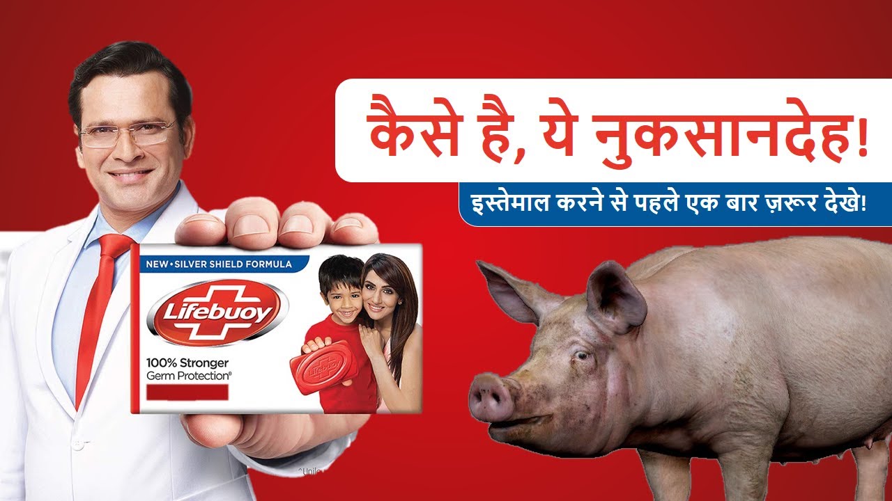 Best Soap for mens face - Lifebuoy Soap Review | Is it Harmful for Skin?