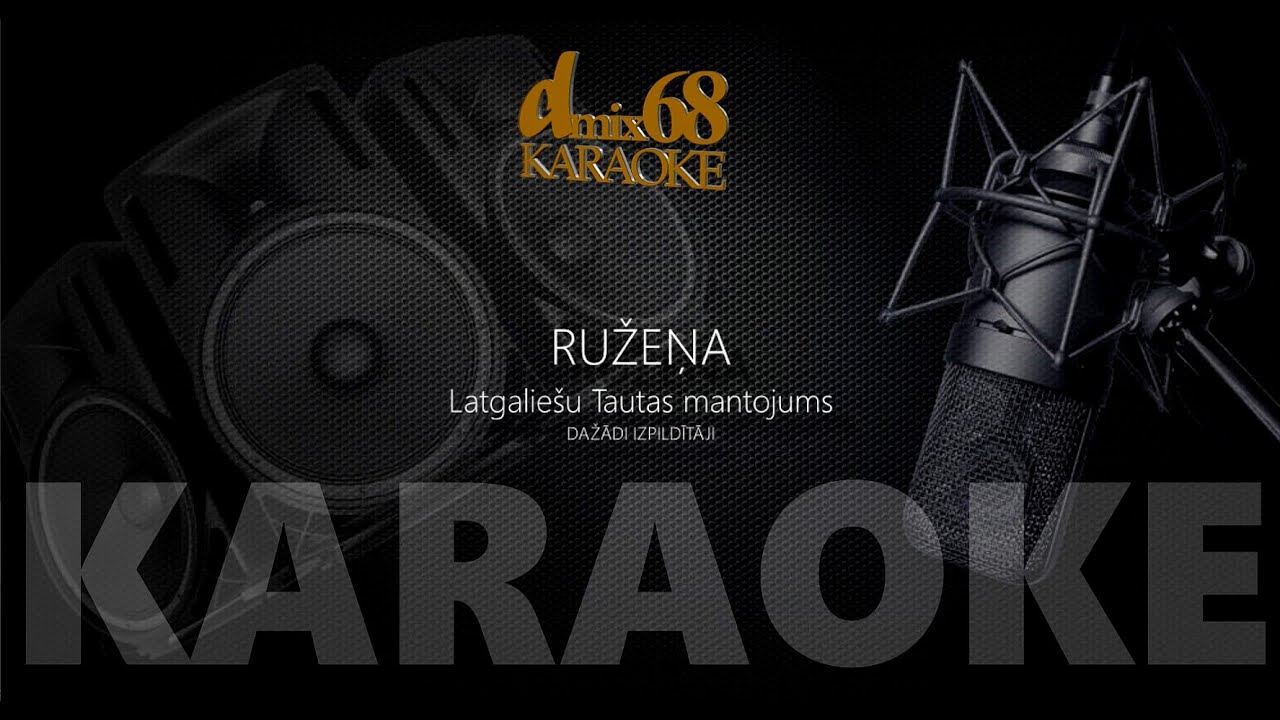Ružeņa, Latgaliešu Tautas mantojums (karaoke)