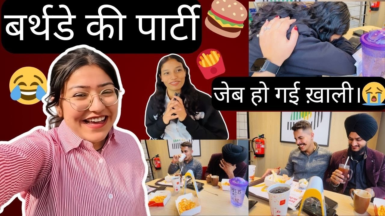 McDonald’s Bhaari Pad gaya 🤣 | Birthday Celebration Vlog 2025