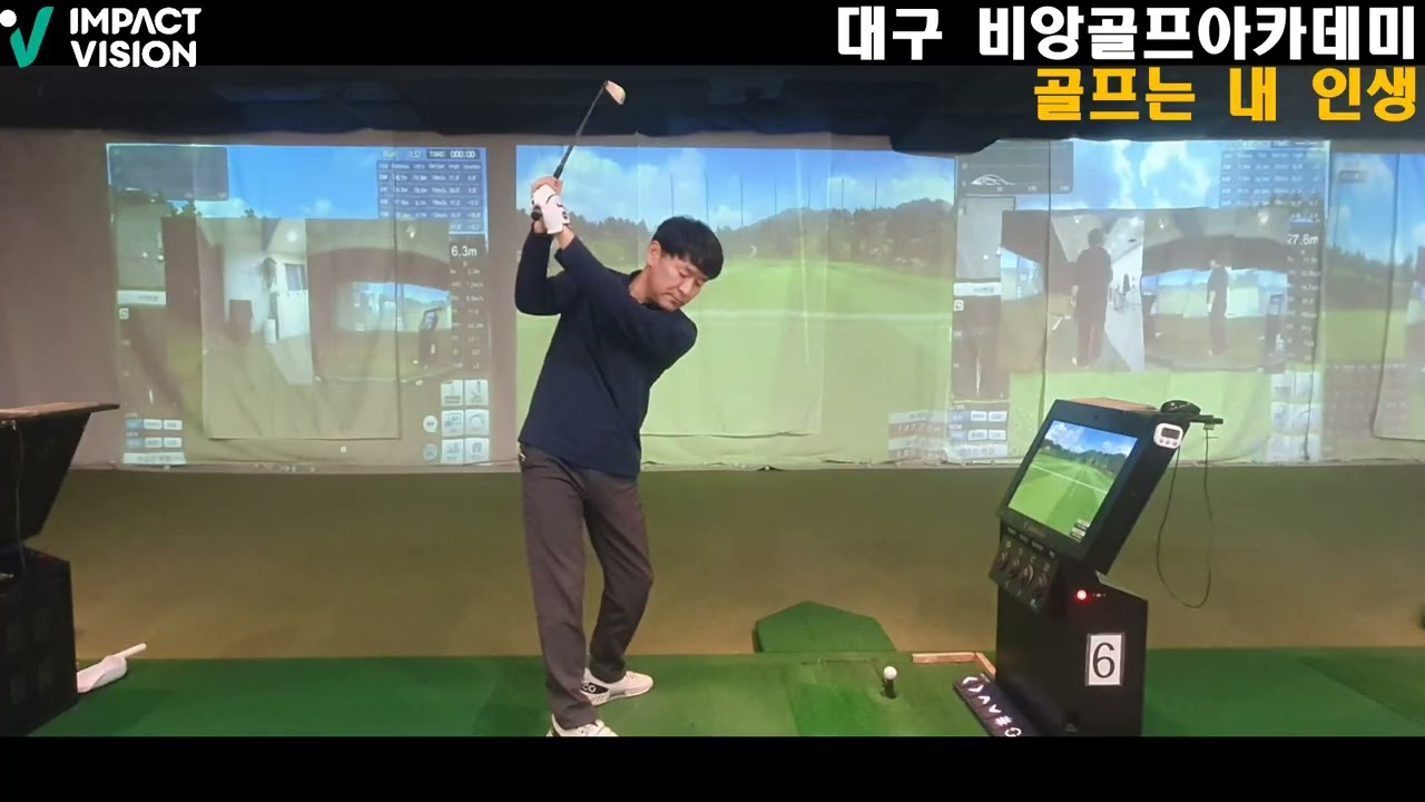 헤드가 그네 처럼 다녀라 클럽 전체 말고 헤드만 그네처럼