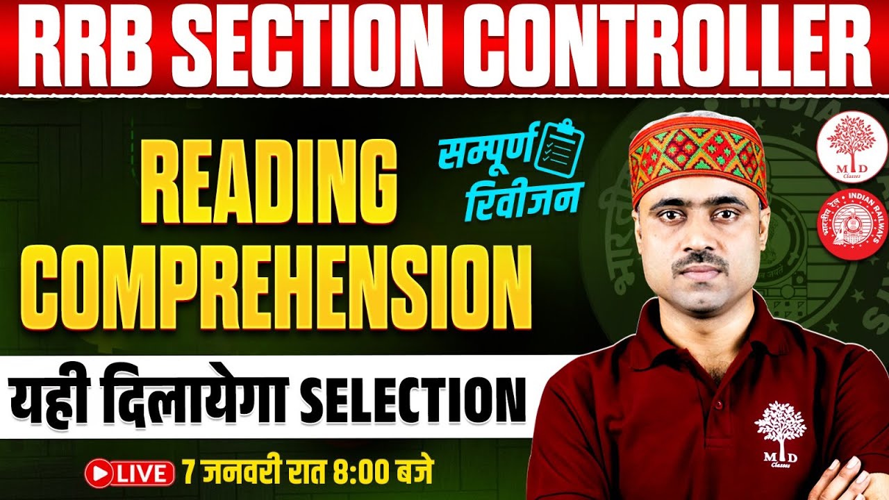 RRB SECTION CONTROLLER CLASSES 2025 | READING COMPREHENSION CLASS | RRB SECTION CONTROLLER 2025