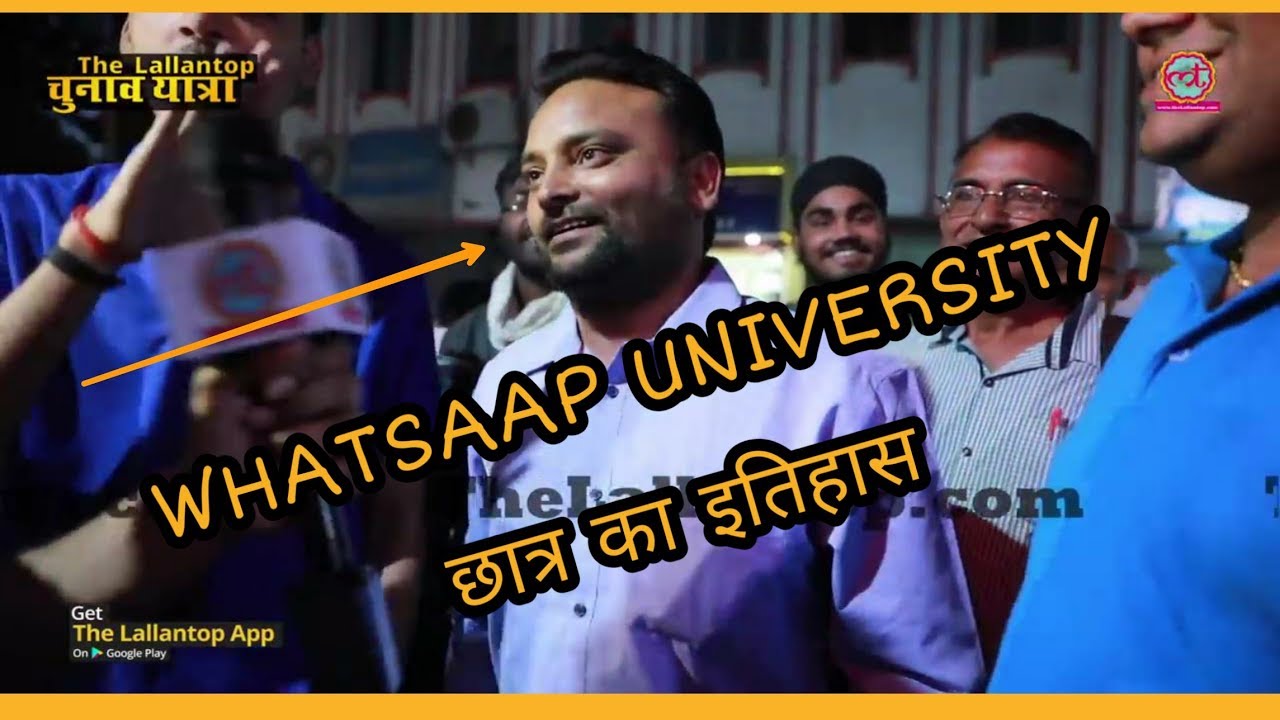 Whatsapp University VS Reality