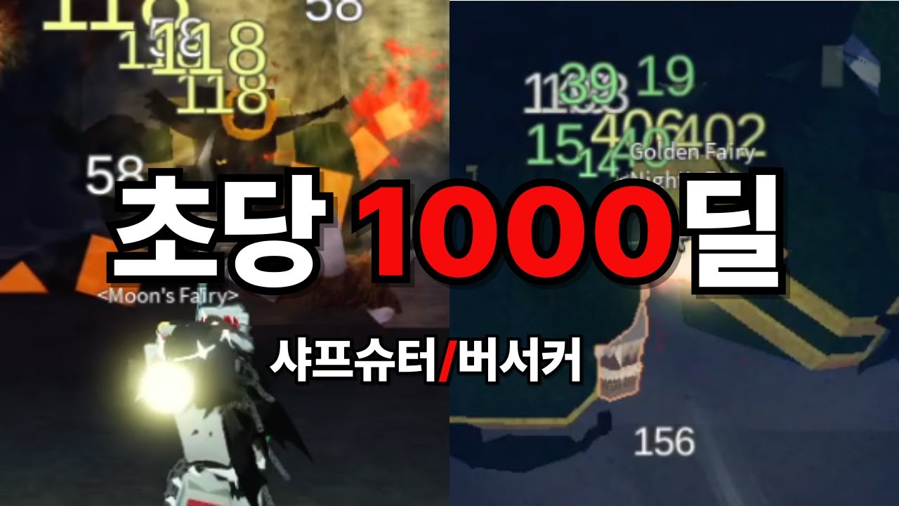 [룬 슬레이어] 추천하는 현재 최고의 직업들의 장점과 단점