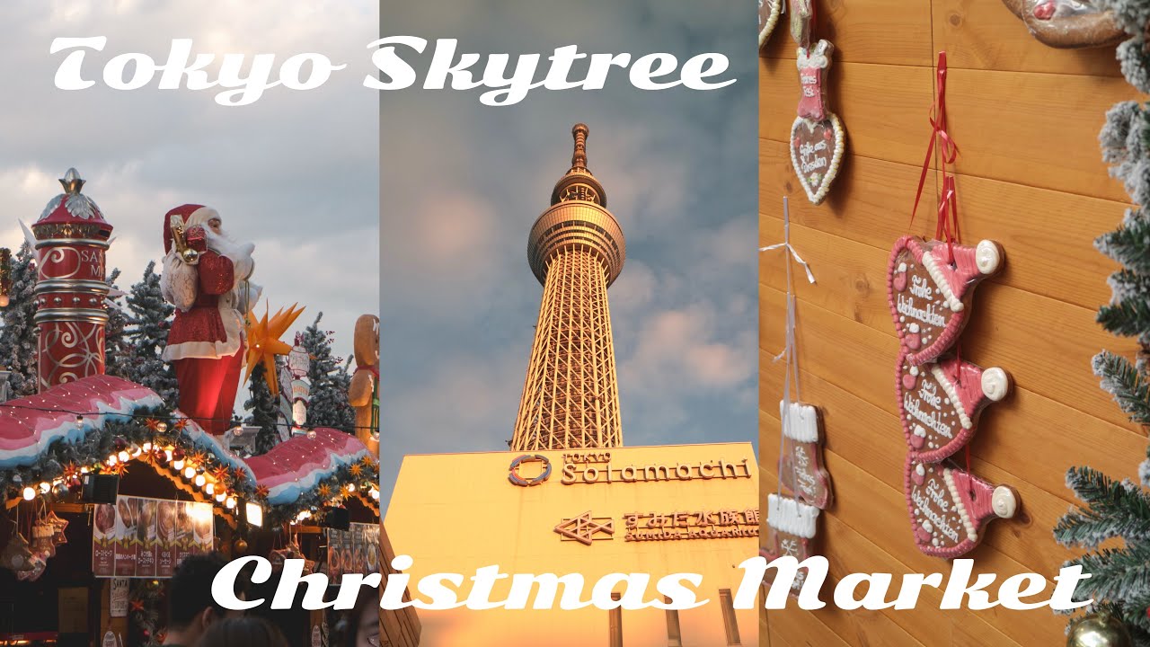 東京スカイツリー／クリスマスマーケット／平日一人時間