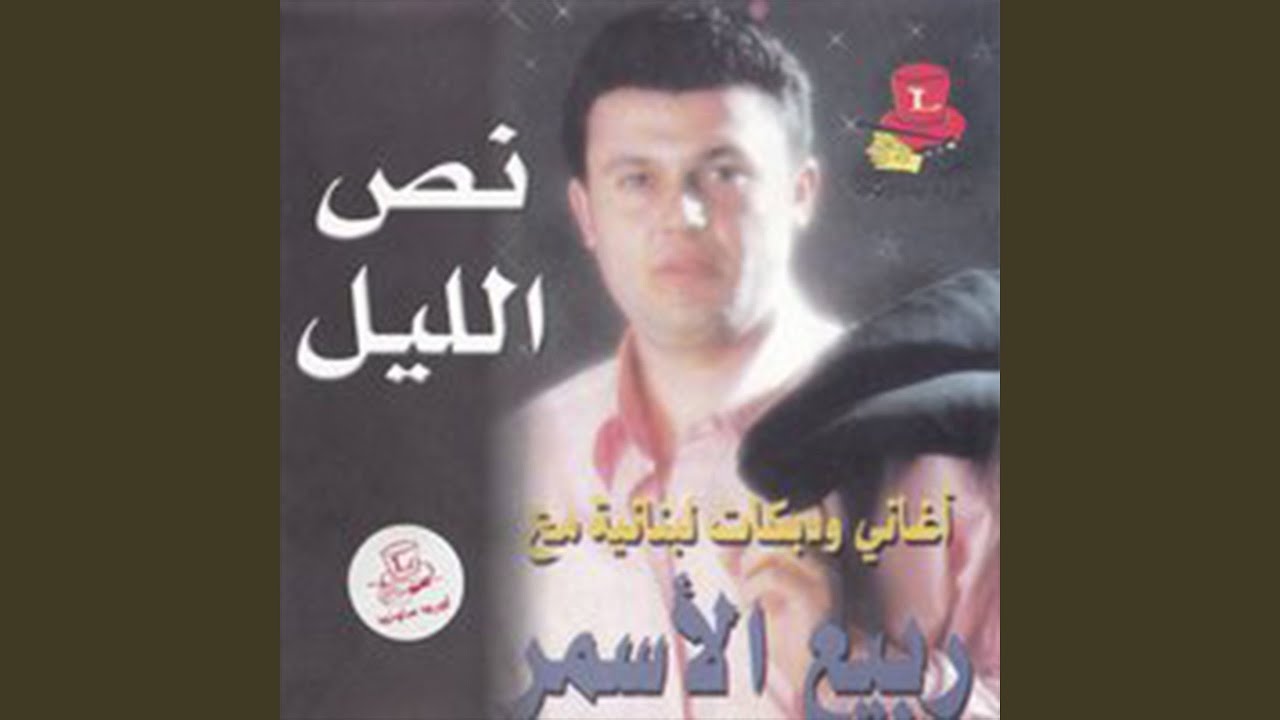 Dalouna