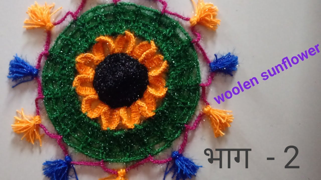 woolen thalpos। उलनचा थालपोस भाग - 2।उलनचे विणकाम।
