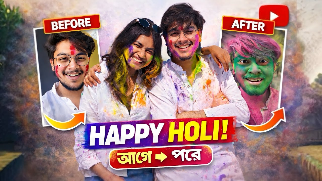 আমাদের Holi 2026 🤩♥️ রঙ, মজা আর পাগলামি! Daily vlog-72 @Prithwish06 @Mistudas01 