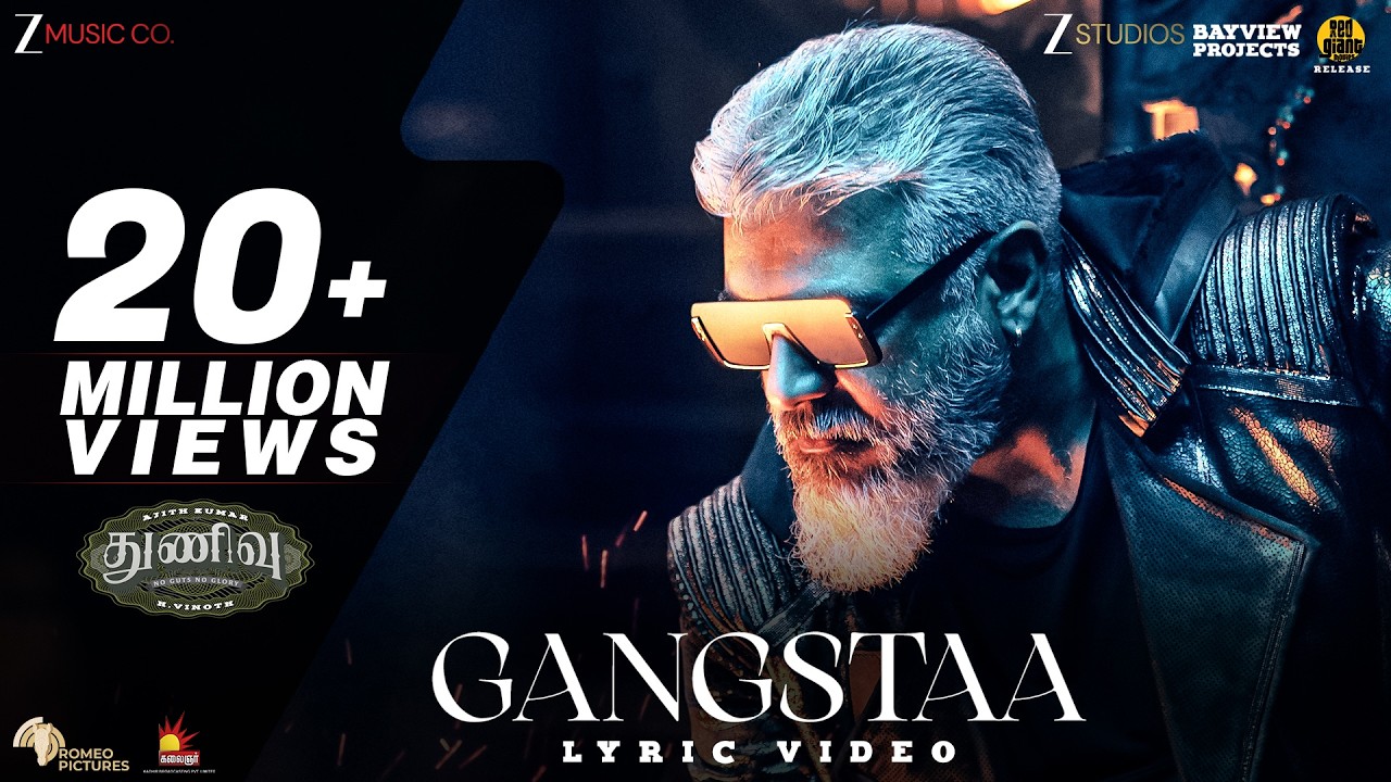 Gangstaa - Thunivu Lyric Song | Ajith Kumar | H Vinoth | Manju Warrier |  Ghibran | Shabir Sulthan