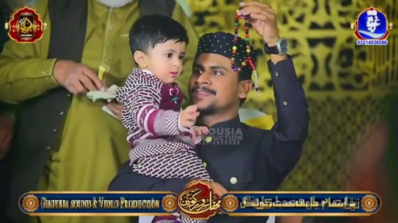 Mehfil e Sarwar e konain Lahore 2025 booking for mehfil pek 03007605141 thanks you so much 