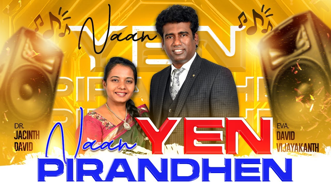 Naan Yen Pirandhen? | David Vijaykanth & Jacinth David | Episode 5 | @davidvijayakanthofficial2026